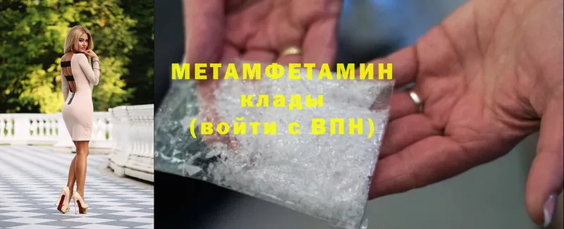 Хочу наркоту Всеволожск Cocaine  A PVP  Каннабис  Псилоцибиновые грибы  OMG зеркало  АМФЕТАМИН  МЕФ 