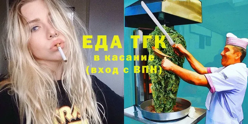 где купить   omg вход  Canna-Cookies конопля  Всеволожск 