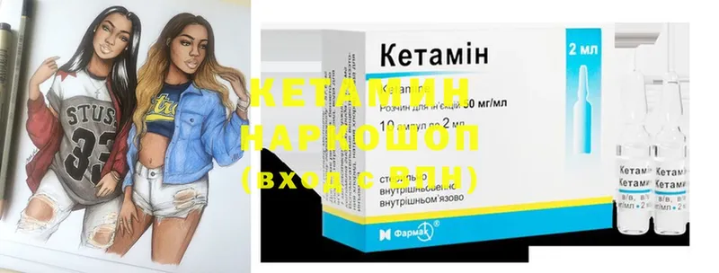 Кетамин ketamine  Всеволожск 